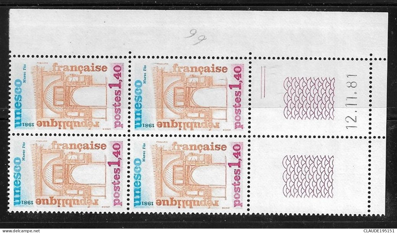 FRANCE 1981  SERVICE   N° 66**  12.11.81  COIN DATE GOMME D'ORIGINE SANS CHARNIÈRE  NEUF TTB      2 SCANS - Service