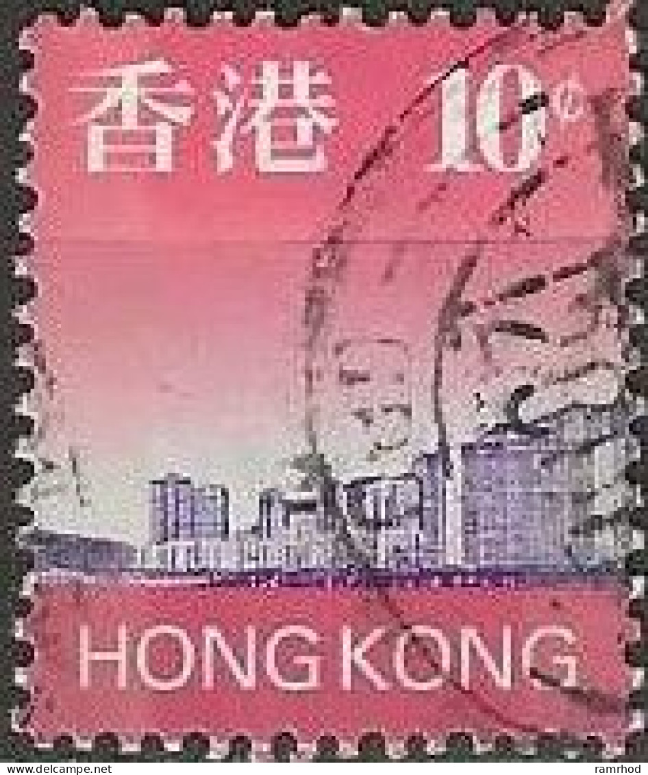 HONG KONG 1997 Hong Kong Skyline - 10c. - Purple And Pink FU - Gebruikt