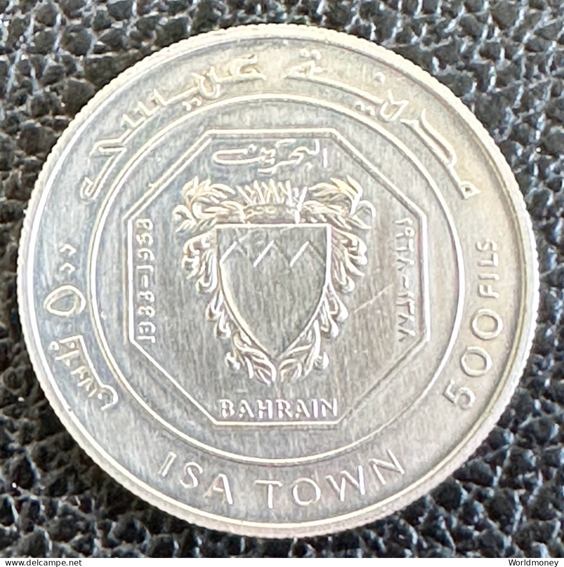Bahrain 500 Fils 1968 "Opening Of Isa Town" (Silver) - Bahrein