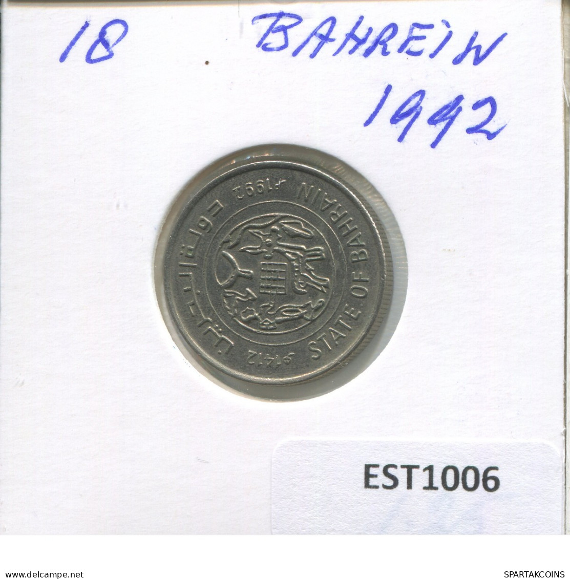 25 FILS 1992 BAHREIN BAHRAIN Islámico Moneda #EST1006.2.E - Bahreïn