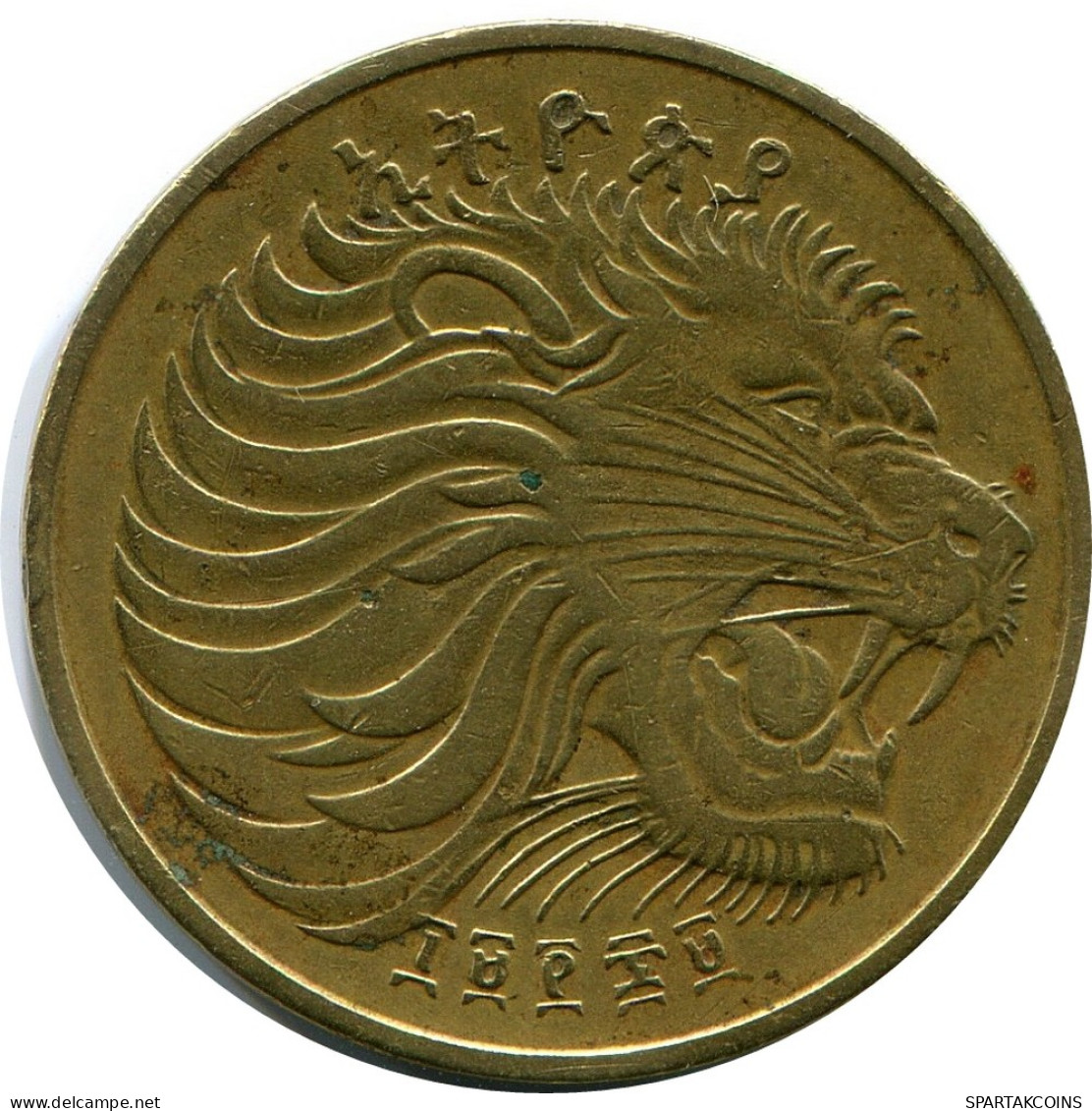 25 CENTS 1977 ETHIOPIA Moneda #AP879.E - Ethiopie