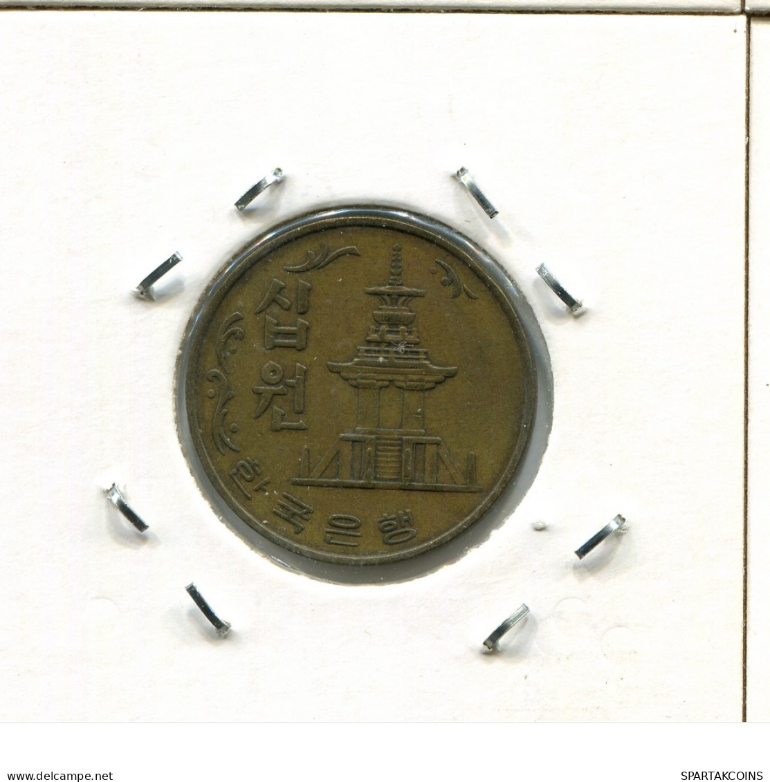 10 WON 1980 SOUTH KOREA Coin #AS162.U - Korea (Süd-)