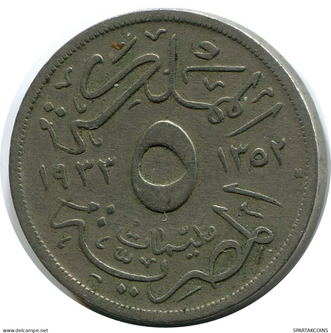 5 MILLIEMES 1933 EGYPT Islamic Coin #AP133.U - Egypt