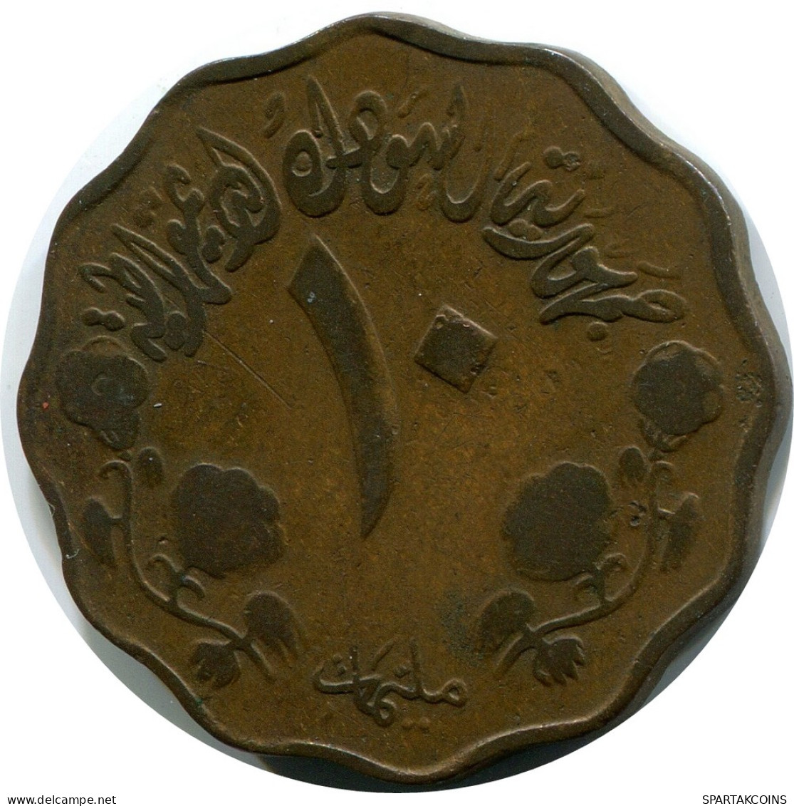 10 GHIRSH QIRSH SUDAN Coin #AP372.U - Soudan