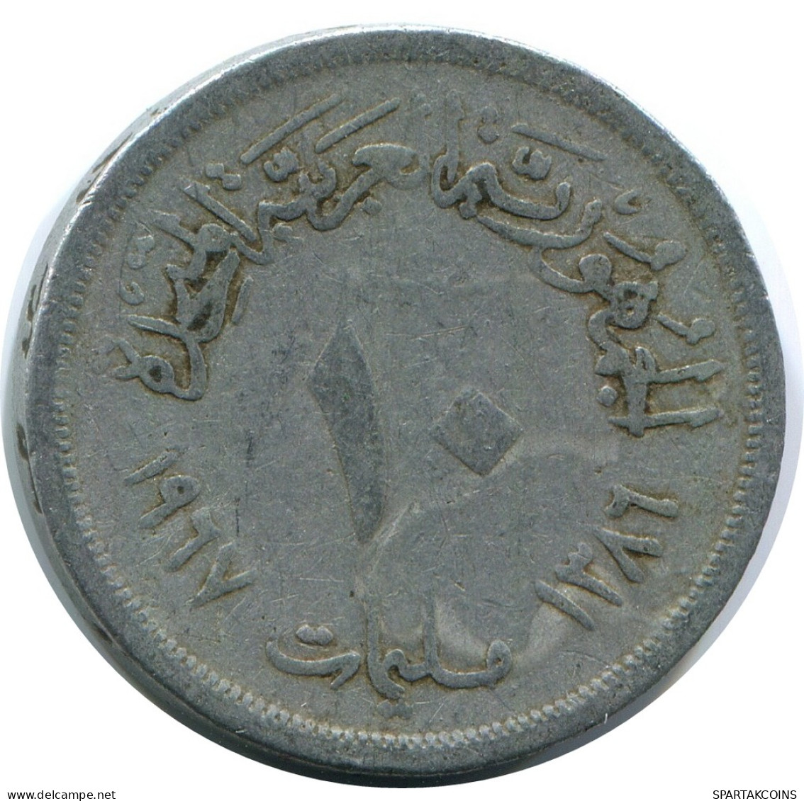 10 MILLIEMES 1967 ÄGYPTEN EGYPT Islamisch Münze #AK167.D - Egypt