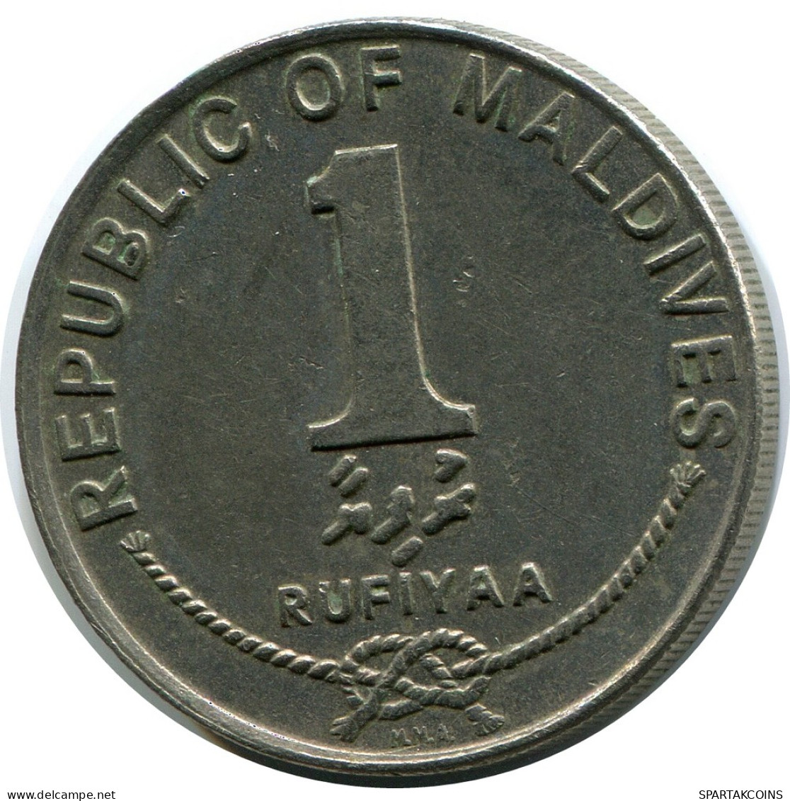 1 RUFIYAA 1996 MALDIVAS MALDIVES Moneda #AP899.E - Maldives