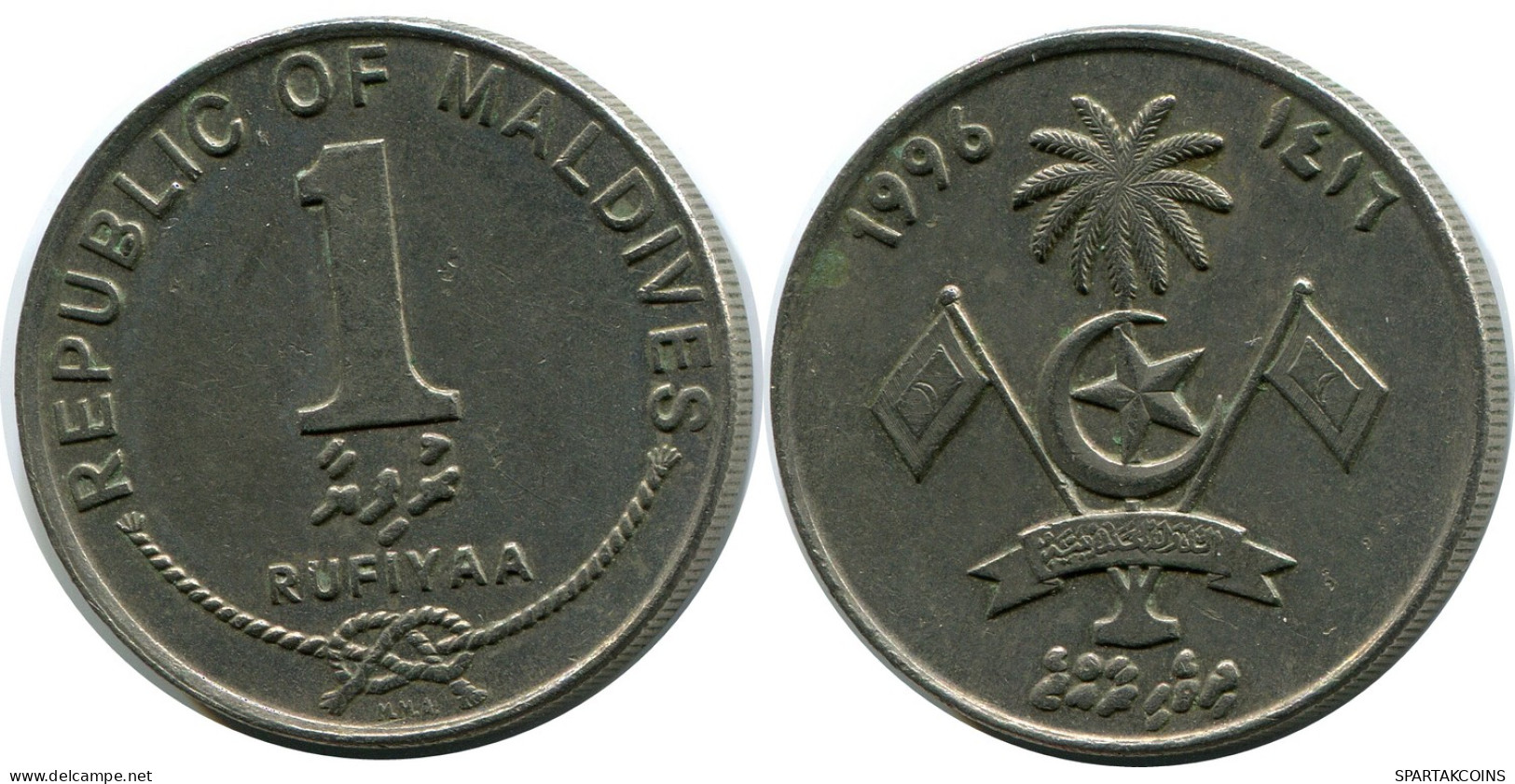 1 RUFIYAA 1996 MALDIVAS MALDIVES Moneda #AP899.E - Maldives