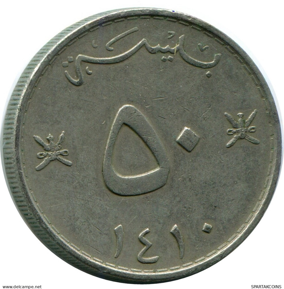 50 BAISA 1990 OMAN Islamique Pièce #AP487.F - Oman