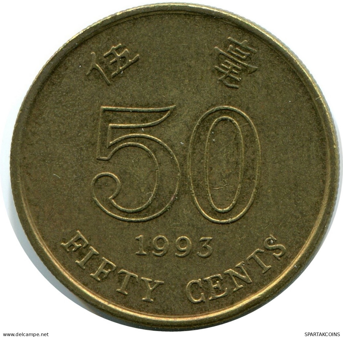 50 CENTS 1993 HONG KONG Pièce #AY607.F - Hongkong