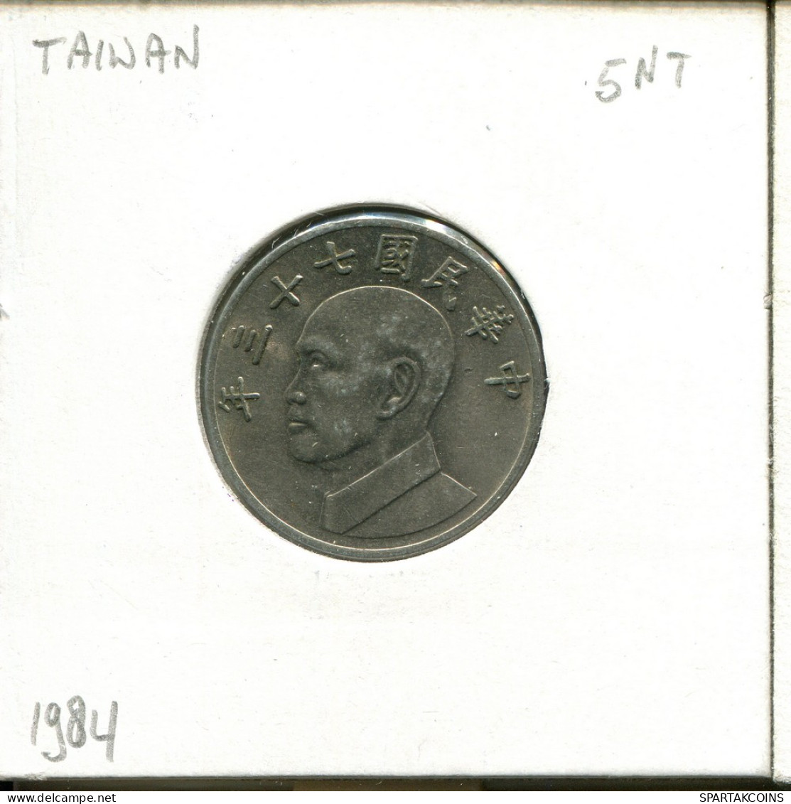 5 YUAN 1984 TAIWAN Münze #AT960.D - Taiwan