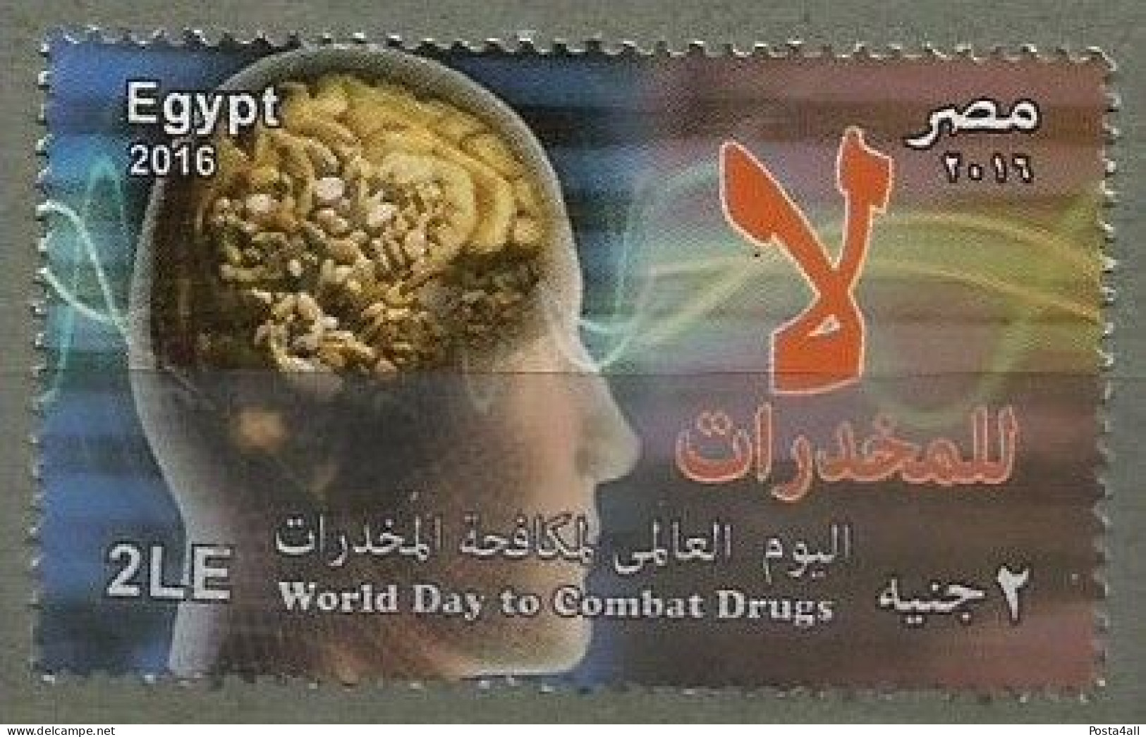 Egypt / Egypte / Ägypten / Egitto -  2016 World Day To Combat Drugs  - Complete Issue  -  MNH - Ongebruikt