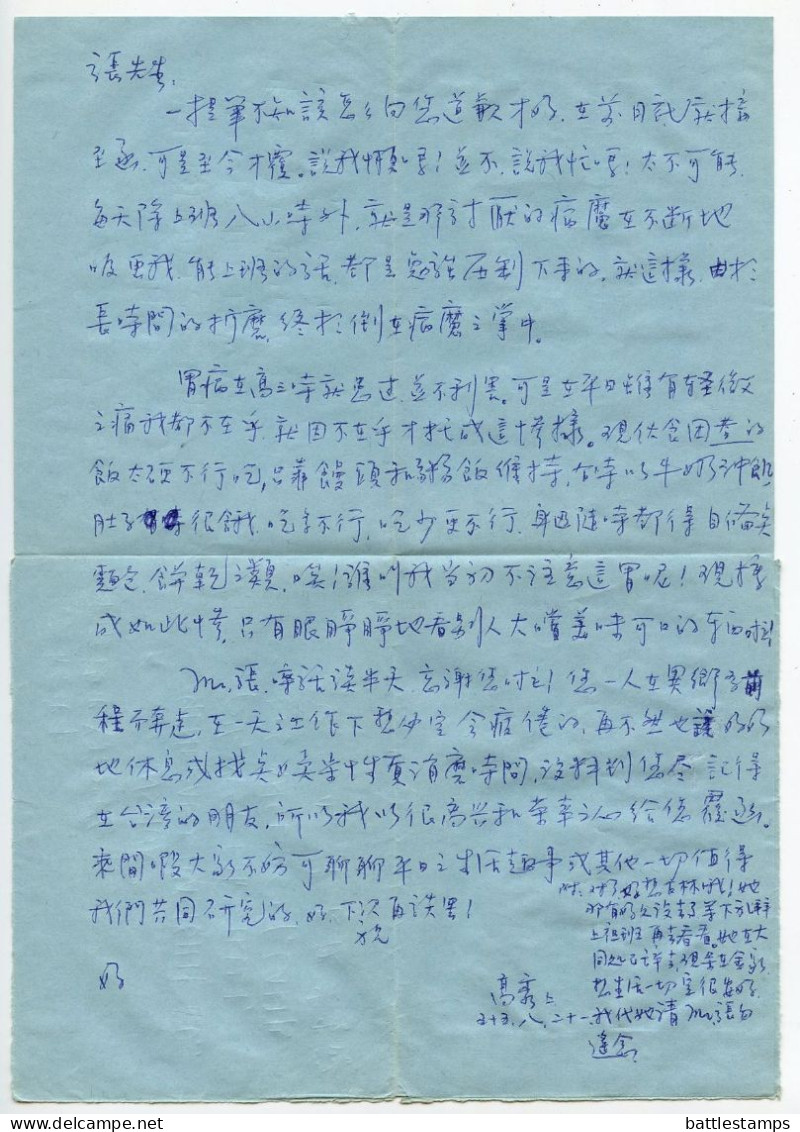 Taiwan, Republic Of China 1967 $6 Airplane Aerogramme / Air Letter; To Los Angeles, California, U.S. - S.S. Onshun - Enteros Postales