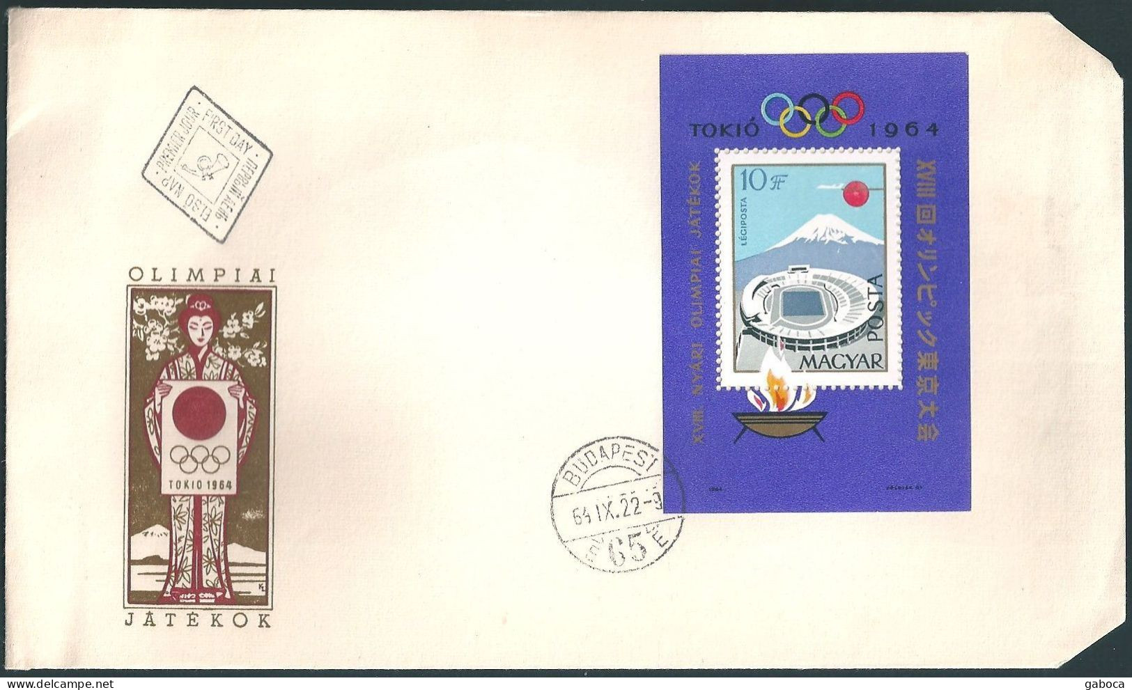 C3767 Hungary FDC Olympic 1964 Architecture Stadium S/S - Volcans