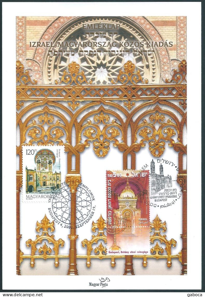 C3780 Hungary FDC Architecture Synagoge Religion Joint Issue Memorial List - Moschee E Sinagoghe