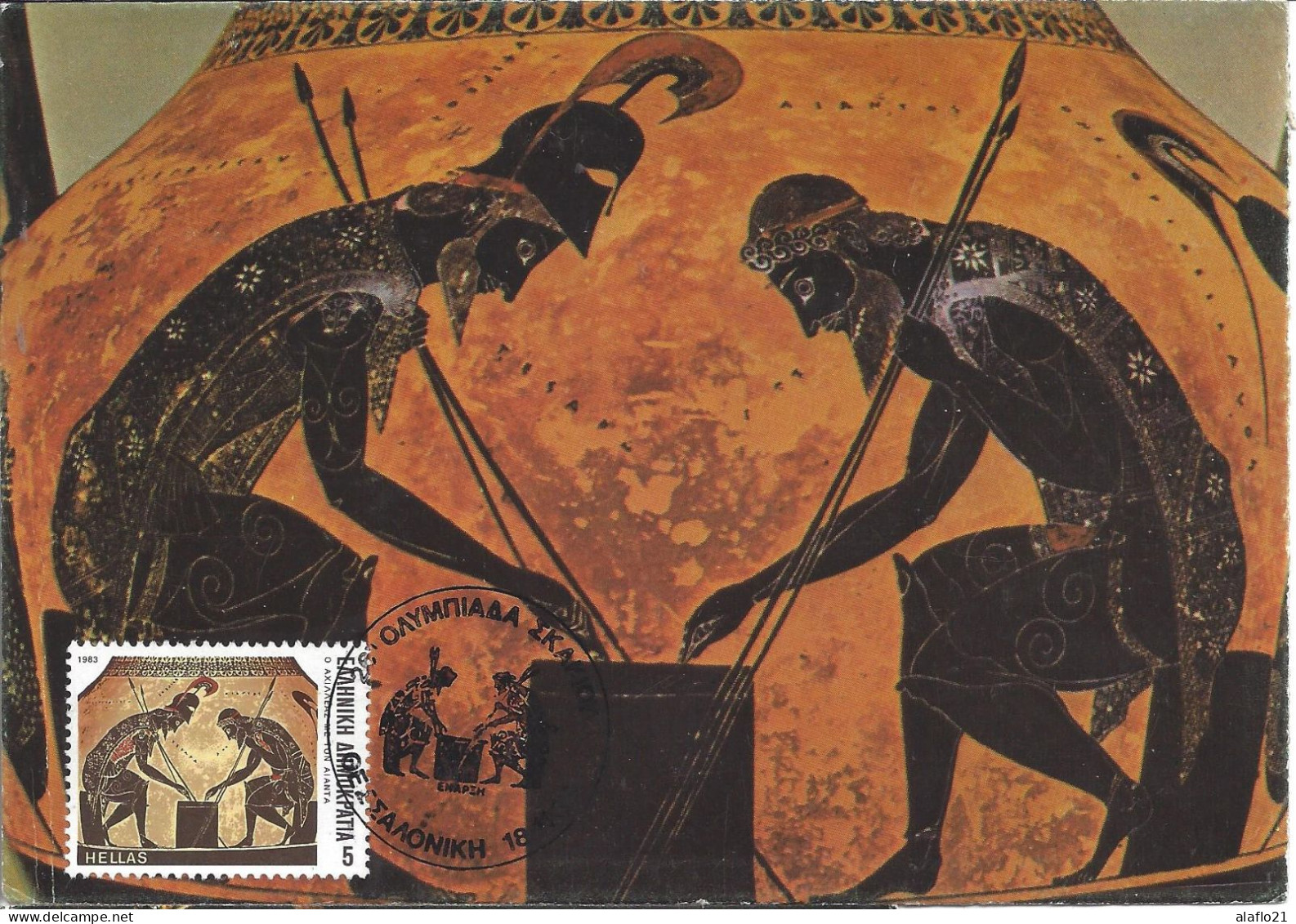 GRECE - CARTE MAXIMUM - Yvert N° 1512 - ACHILLE JOUANT Aux DES Avec AJAX - Tarjetas – Máximo