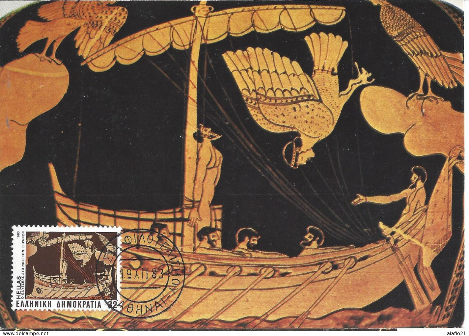 GRECE - CARTE MAXIMUM - Yvert N° 1520 - ULYSSE Dans L'ÎLE Des SIRENES - Maximumkarten (MC)