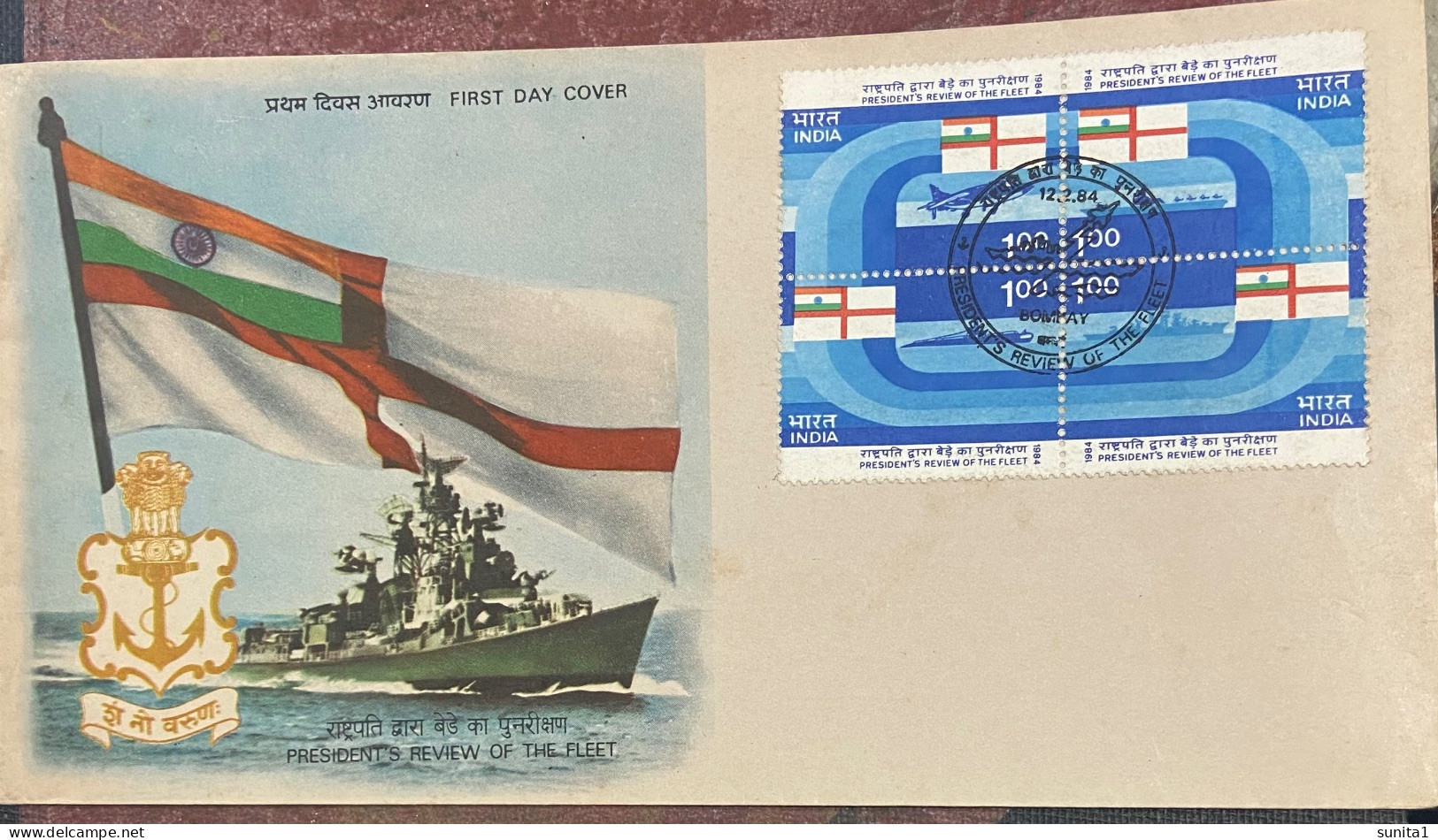 Military, Navy,fighter Plane, Defence, Fleet Review, Setenant Stamps On Fdc,india - Briefe U. Dokumente