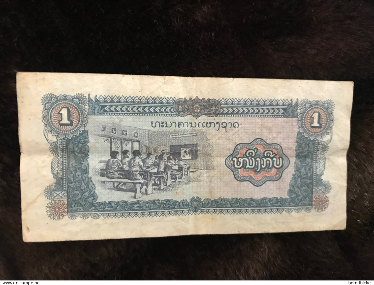 Geldschein Banknote Laos 1 Kip 1979 - Laos