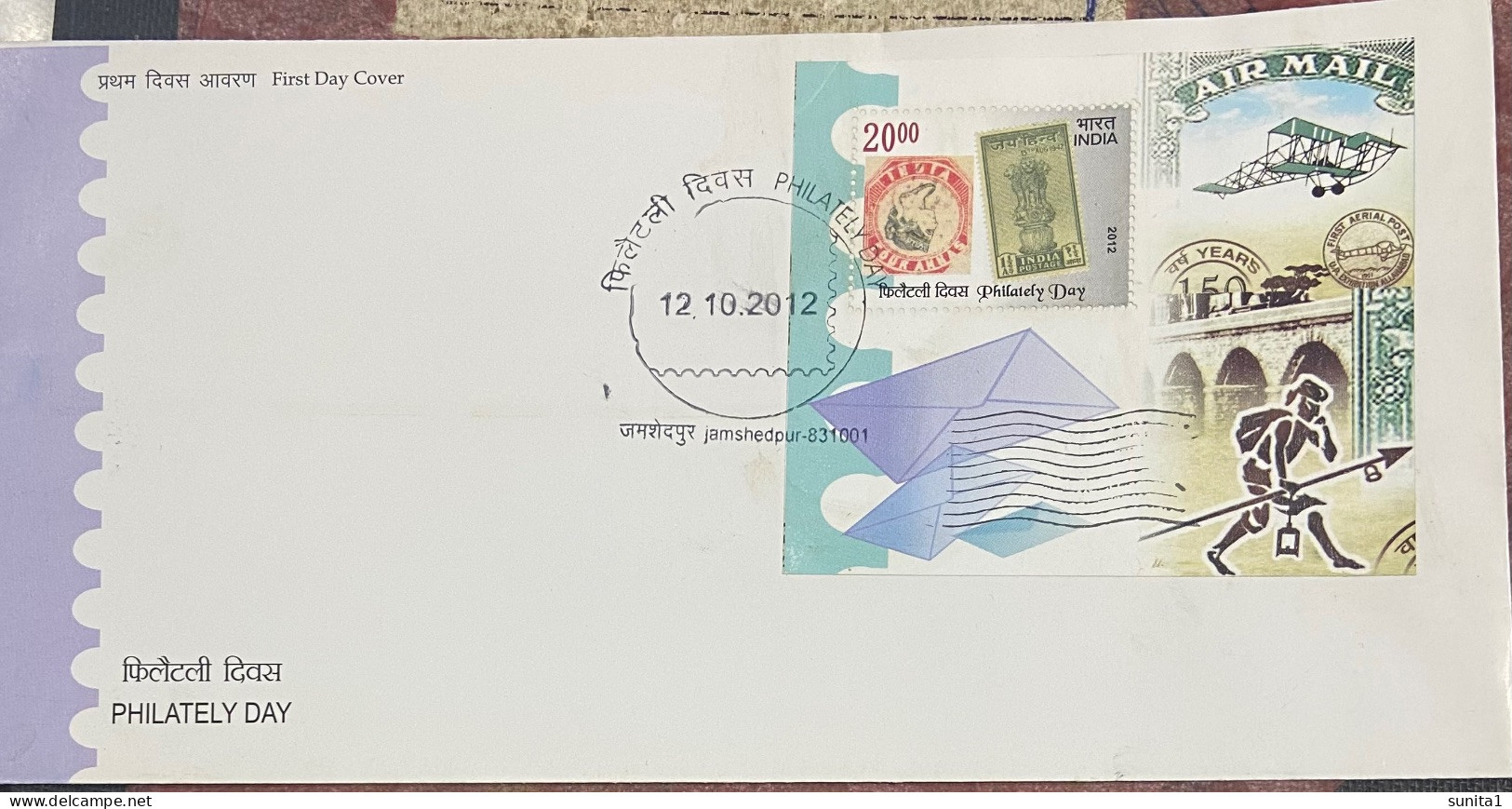 Rare Stamp, Stamp On Stamp, Philately Day, Mail Runner, Air Mail, Aeroplane, MS On Fdc, India - Lettres & Documents