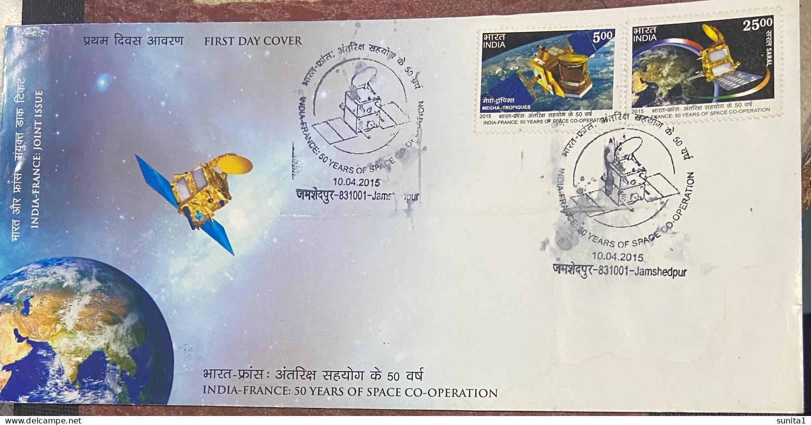 Space Exploration, Rocket, Satellite, Communication, India France Joint Issue, Setenant Stamps On Fdc,india - Covers & Documents
