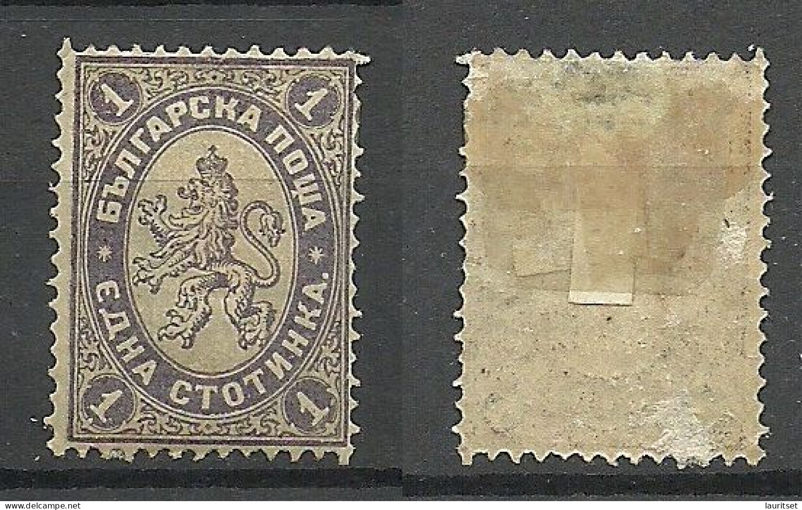 BULGARIA Bulgarien 1886/1887 Michel 25 * - Ungebraucht