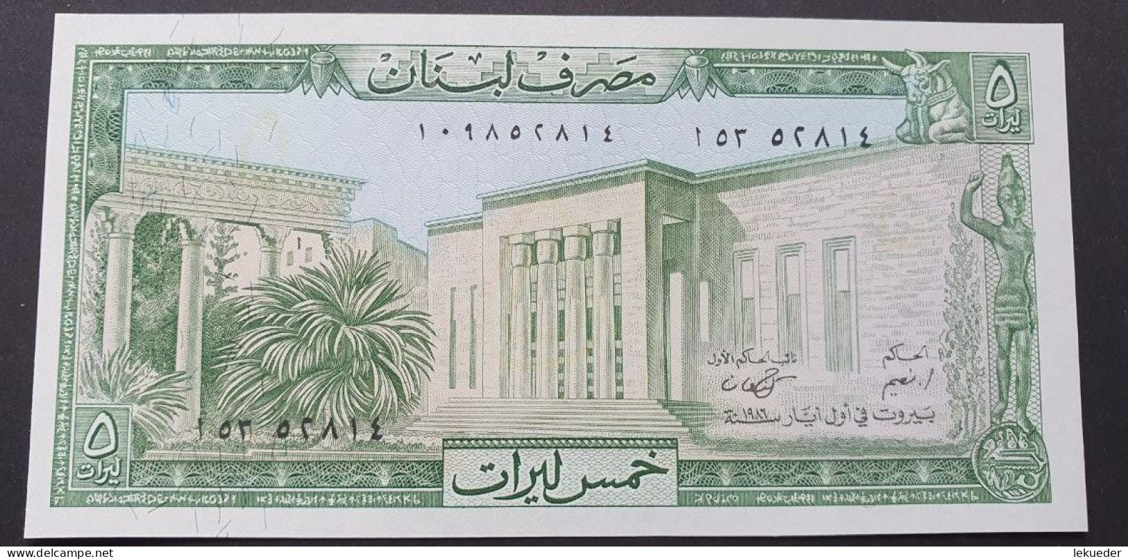 Billete De Banco De LIBANO - 5 Livres, 1986  Sin Cursar - Liban