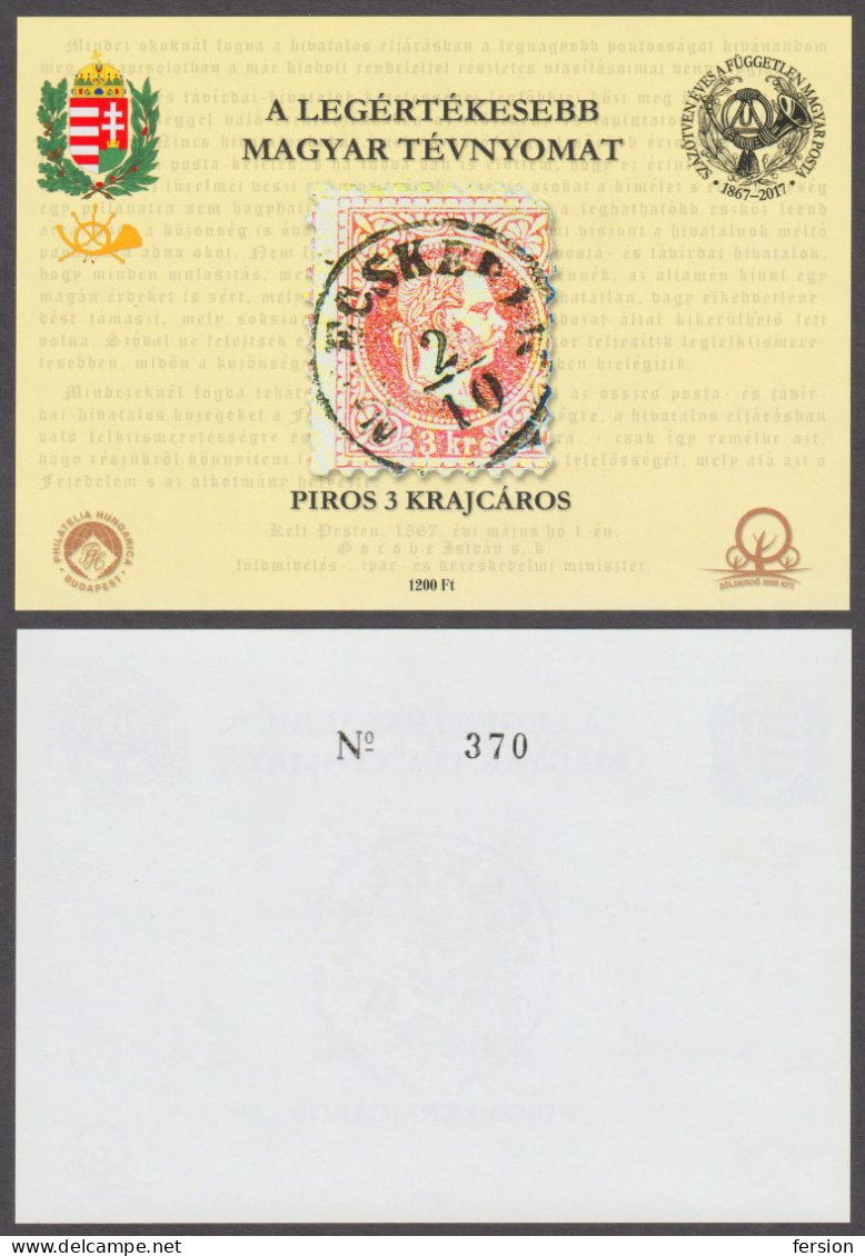 POSTMARK Nagybecskerek SERBIA Stamp On Stamp 1867 Commemorative Memorial Sheet 150 Anniv STAMP 2017 Hungary - Herdenkingsblaadjes