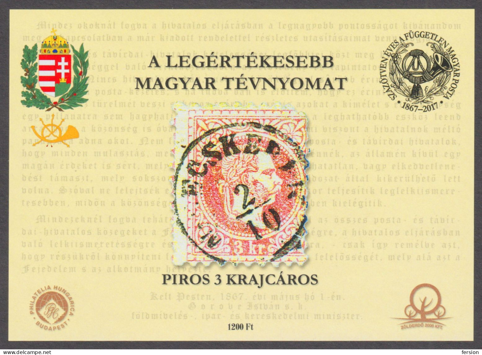 POSTMARK Nagybecskerek SERBIA Stamp On Stamp 1867 Commemorative Memorial Sheet 150 Anniv STAMP 2017 Hungary - Herdenkingsblaadjes