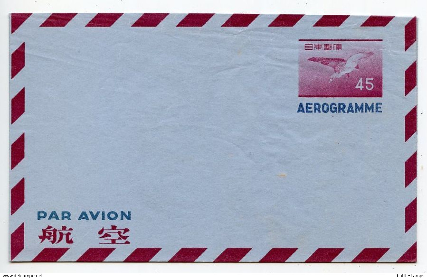 Japan 1950's Mint 45y Bird Aerogramme / Air Letter - Aérogrammes