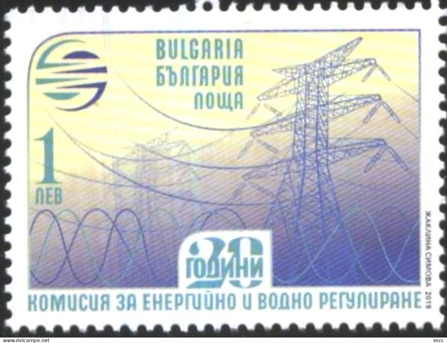 Mint Stamp Energy And Water Regulatory Commission 2019 From Bulgaria - Gebraucht