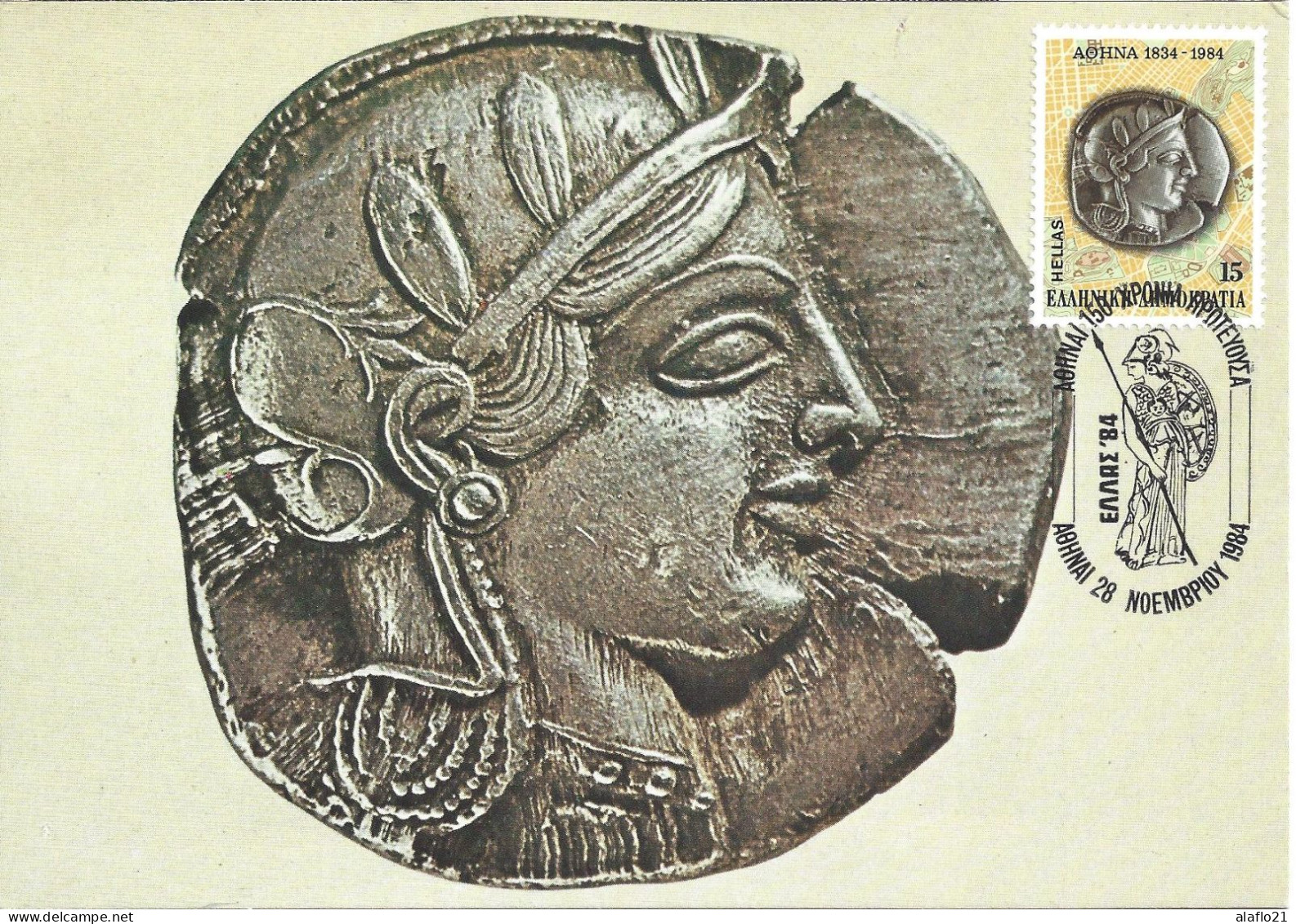 GRECE - CARTE MAXIMUM - Yvert N° 1544 - 150 ANS ATHENES CAPITALE ETAT GREC - Cartes-maximum (CM)