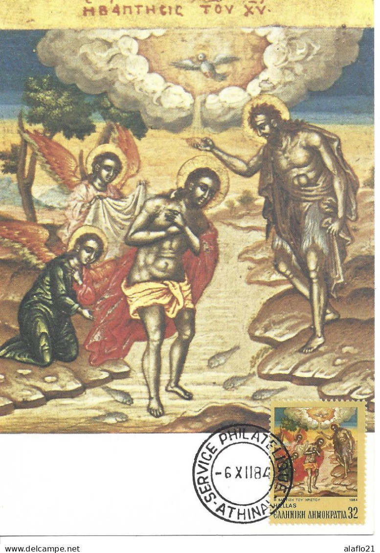 GRECE - CARTE MAXIMUM - Yvert N° 1552 - NOËL - BAPTEME Du CHRIST - Maximum Cards & Covers