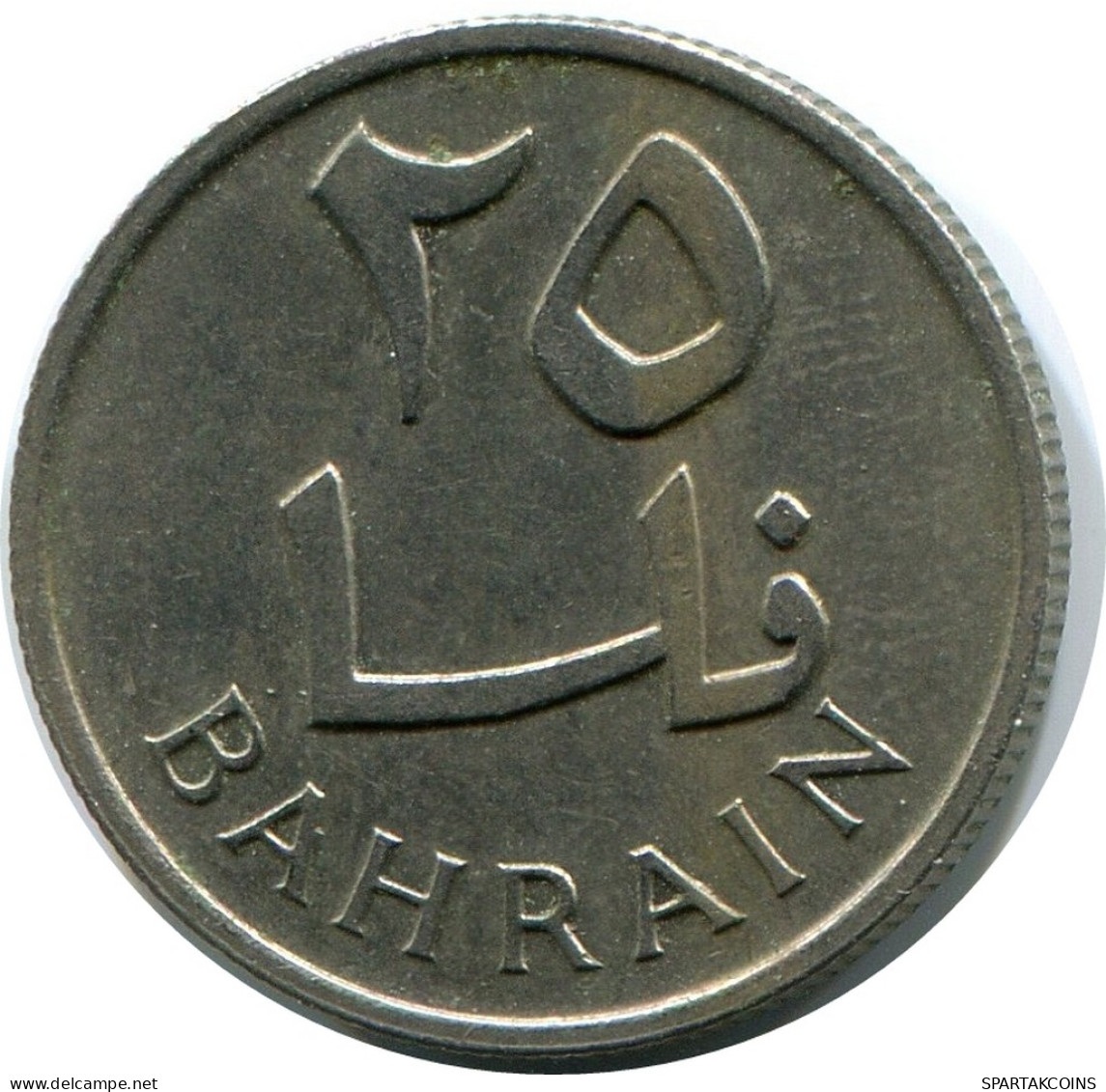 20 FILS 1965 BAHREIN BAHRAIN Islámico Moneda #AK188.E - Bahrain