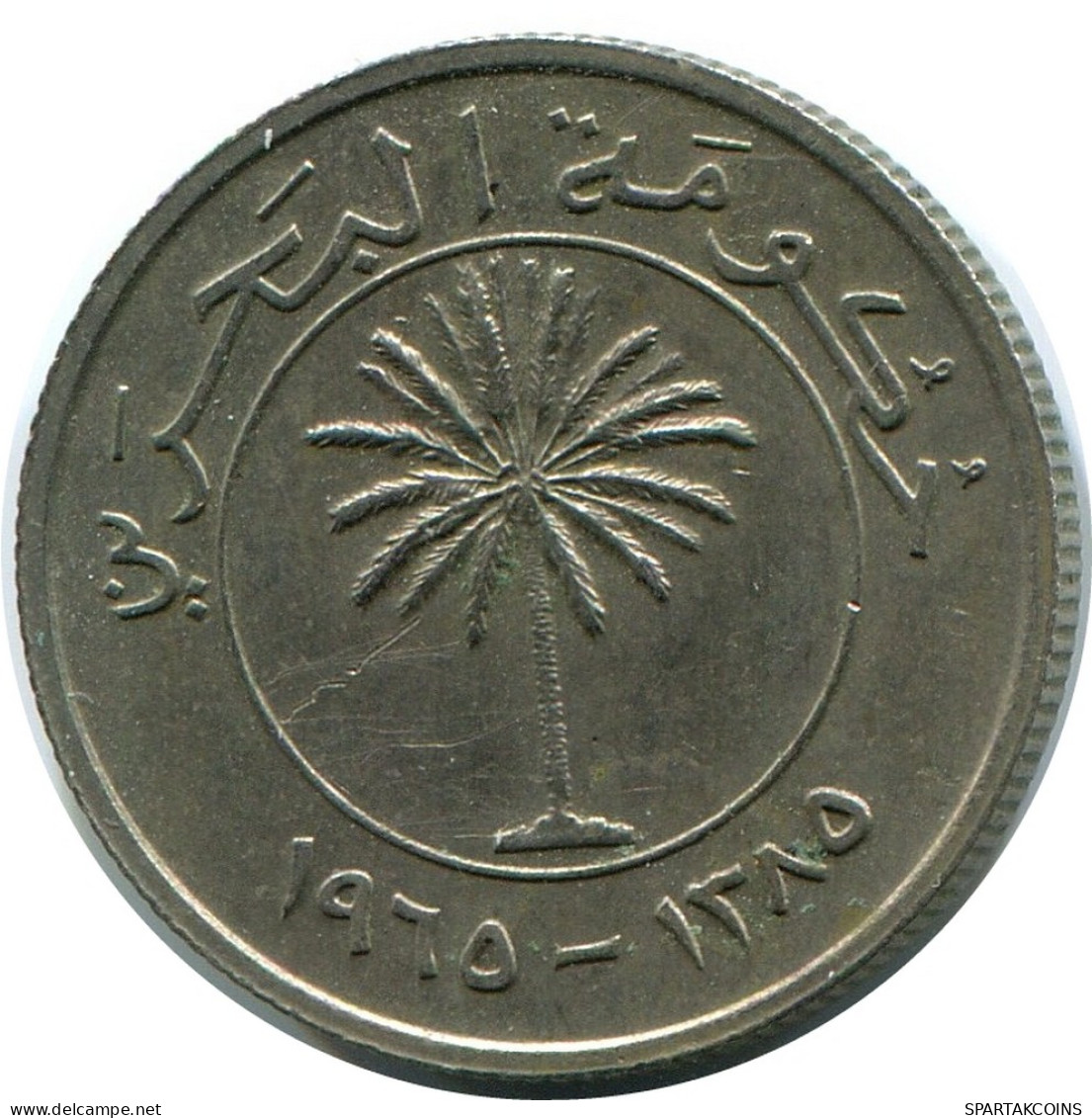 20 FILS 1965 BAHREIN BAHRAIN Islámico Moneda #AK188.E - Bahrein