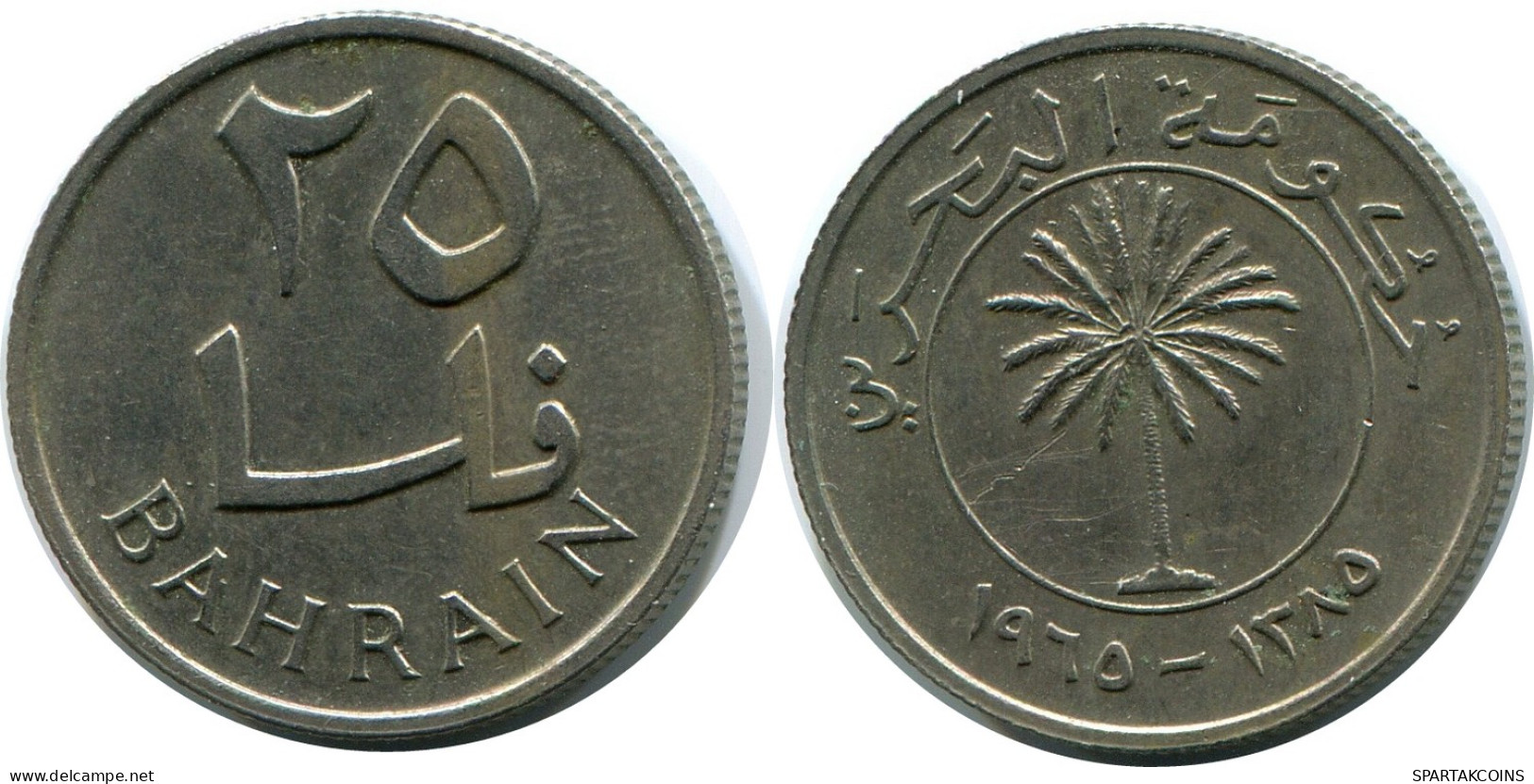 20 FILS 1965 BAHREIN BAHRAIN Islámico Moneda #AK188.E - Bahreïn