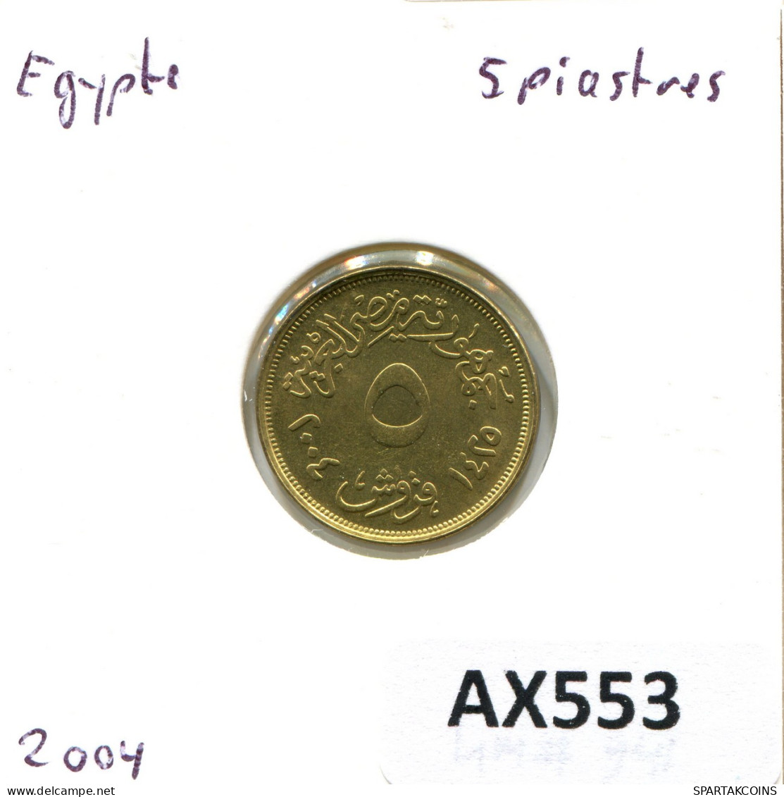 5 QIRSH 2004 EGIPTO EGYPT Islámico Moneda #AX553.E - Egypt