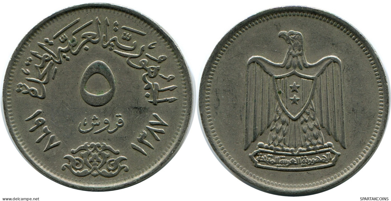 5 QIRSH 1967 EGIPTO EGYPT Islámico Moneda #AP151.E - Egypt