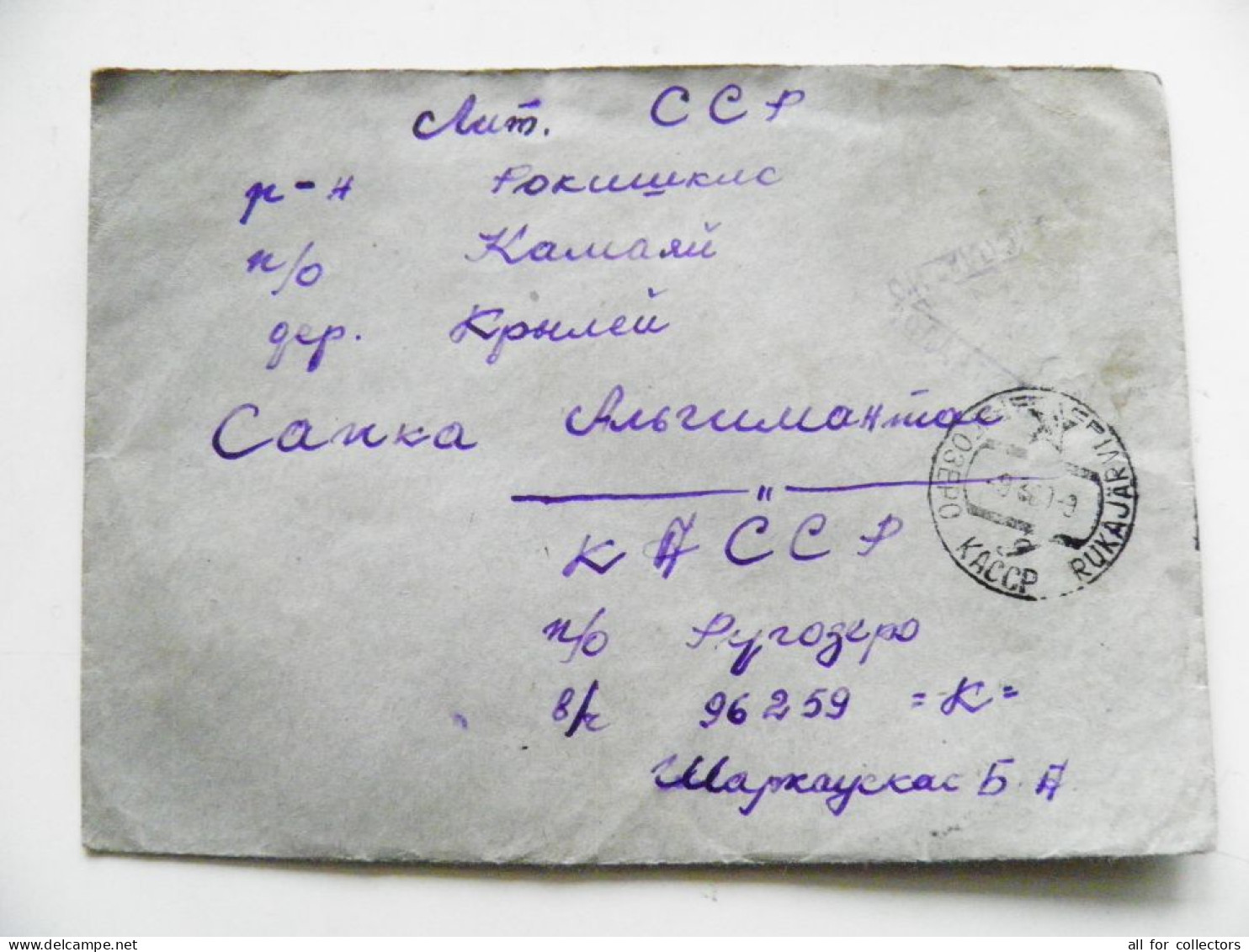 Cover Ussr Soldier Mail Triangle Stamp From Russia Karelia Rugozero Rukajarvi To Lithuania 1960 - Lettres & Documents