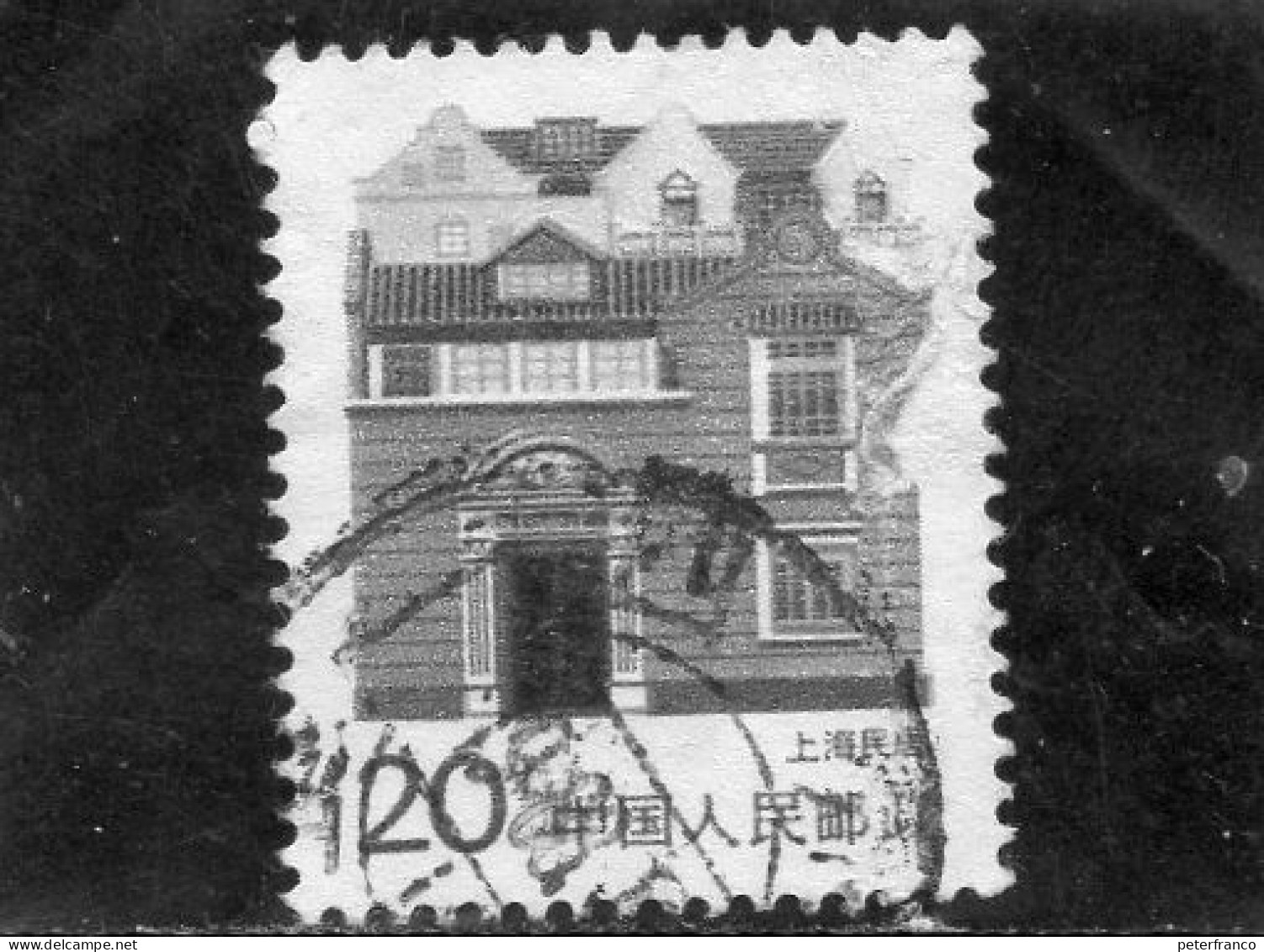 1986 Cina - Case Folkloristiche - Used Stamps