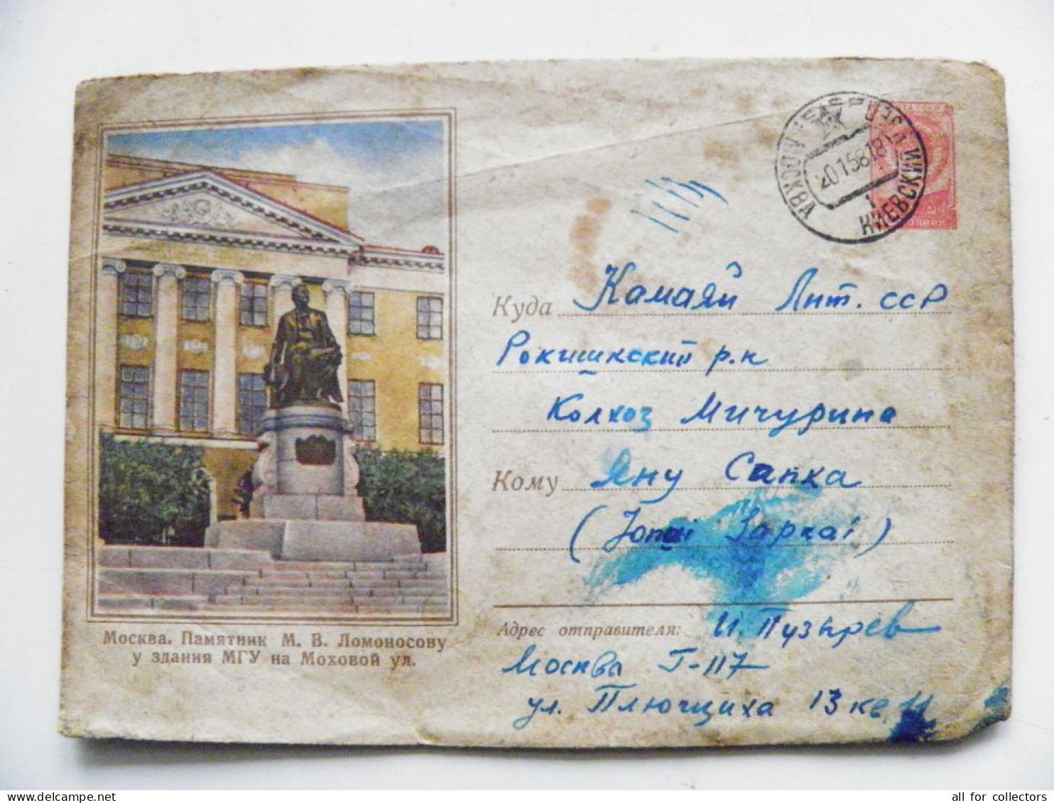 Cover Postal Stamped Stationery Ussr Russia Moscow Kyivskyj Uzel Monument Lomonosov Sent To Lithuania - Lettres & Documents