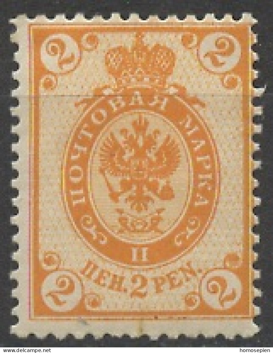 Finlande - Finnland - Finland 1901-16 Y&T N°55 - Michel N°55 * - 2p Armoirie De Russie - Neufs