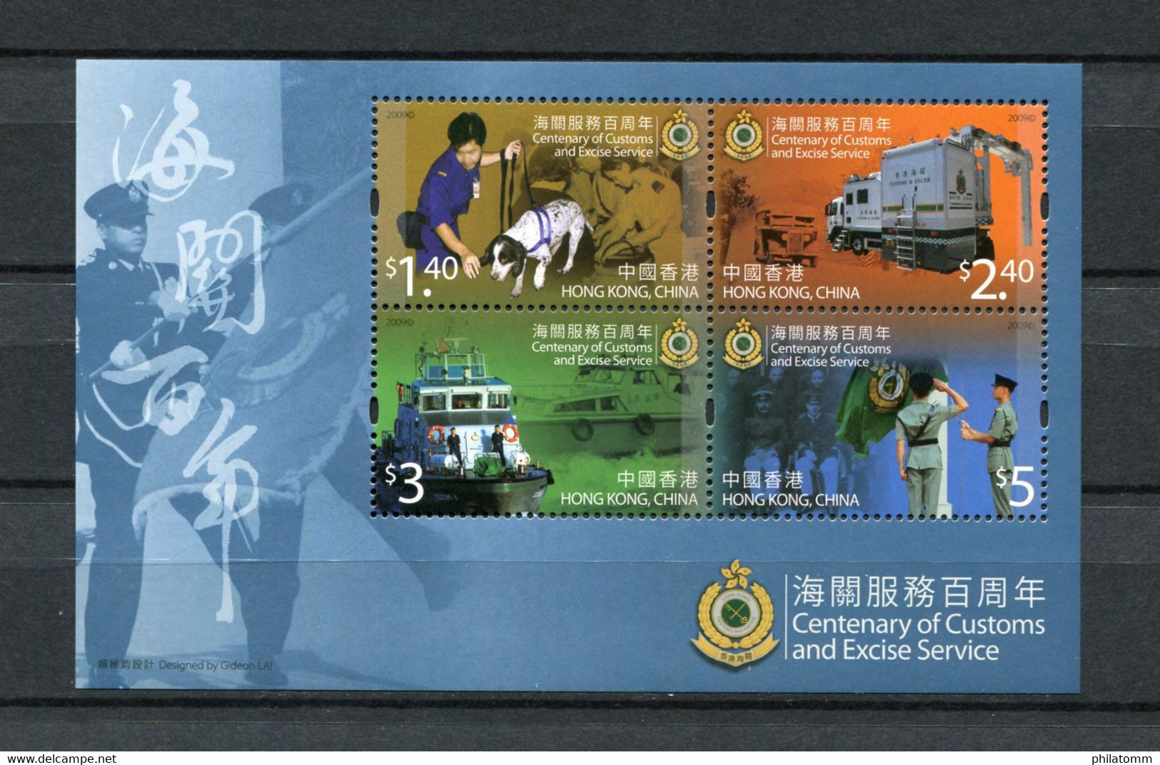 Hong Kong - Block Nr. 201 - "100 Jahre Zoll- Und Verbrauchssteuerbehörde" ** / MNH (aus Dem Jahr 2009) - Blocchi & Foglietti