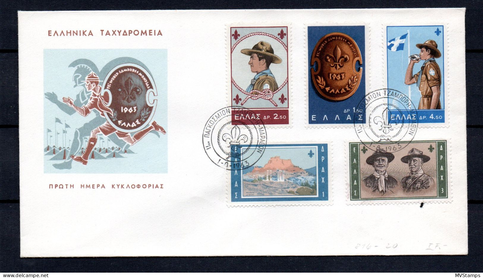 Greece 1963 Set Boy Scouts/Pfadfinder/Jamboree (Michel 618/22) Used On FDC - Covers & Documents