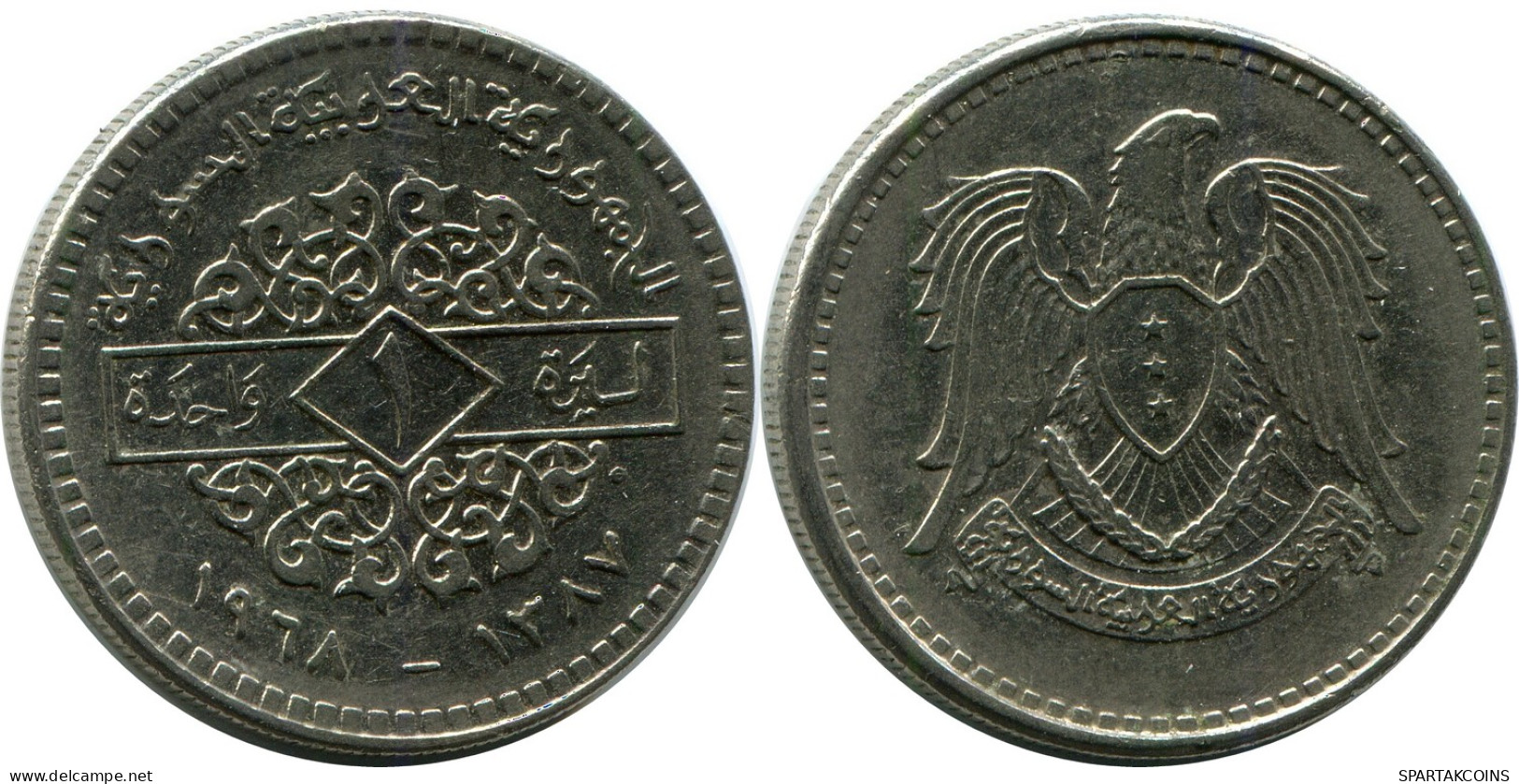 1 LIRA 1968 SYRIEN SYRIA Islamisch Münze #AH973..D - Siria