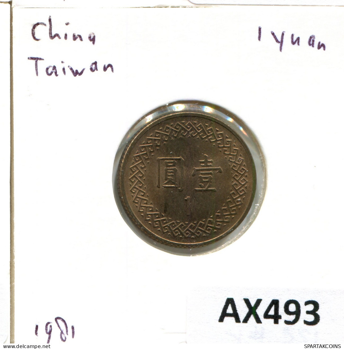 1 NEW DOLLAR 1981 TAIWAN Münze #AX493.D - Taiwán