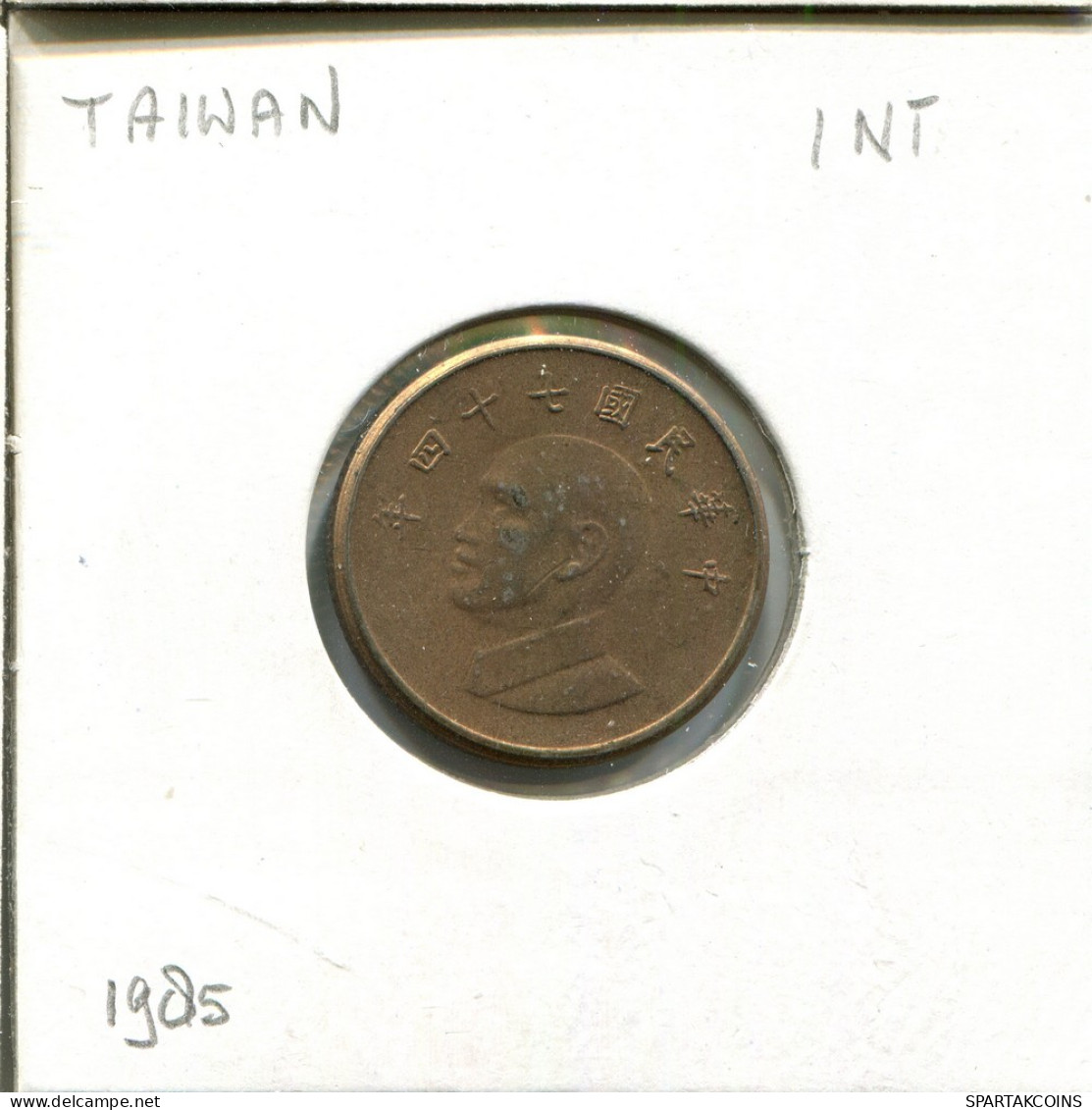 1 YUAN 1985 TAIWAN Münze #AT956.D - Taiwán