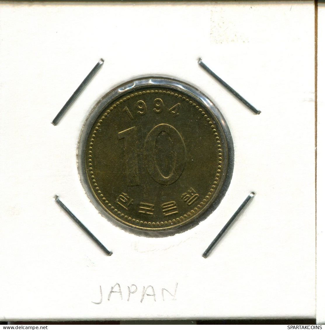 10 WON 1994 CORÉE SOUTH KOREA Pièce #AS055.F - Coreal Del Sur