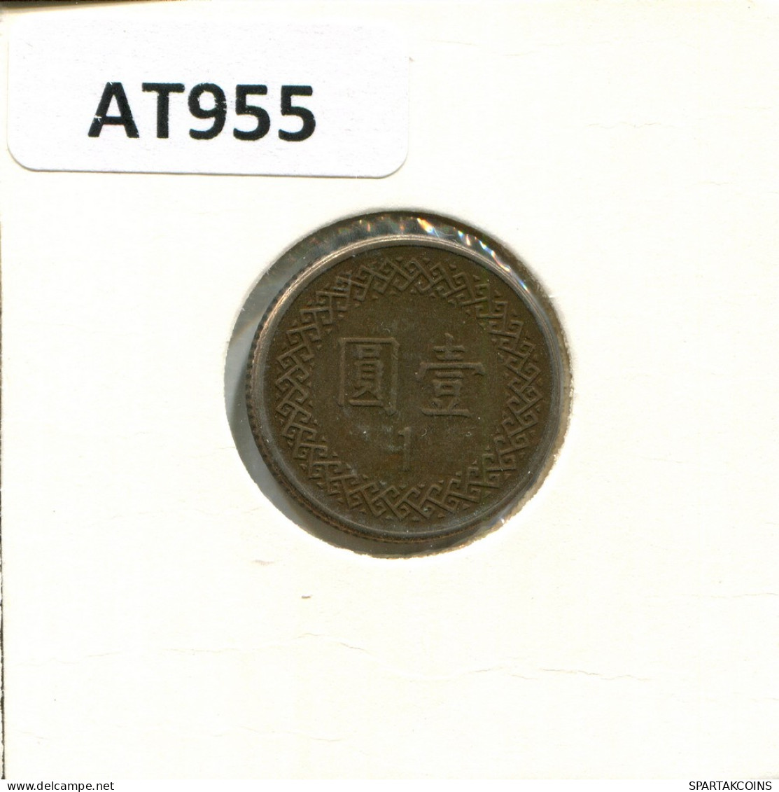 1 YUAN 1983 TAIWAN Pièce #AT955.F - Taiwan