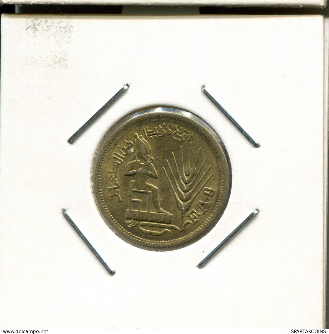 10 MILLIEMES 1976 EGYPT FAO Islamic Coin #AS203.U - Egypt