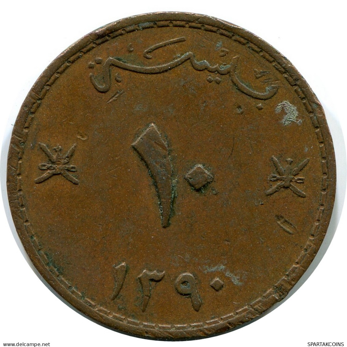 10 BAISA 1970 MUSCAT AND OMAN Islamic Coin #AK239.U - Oman